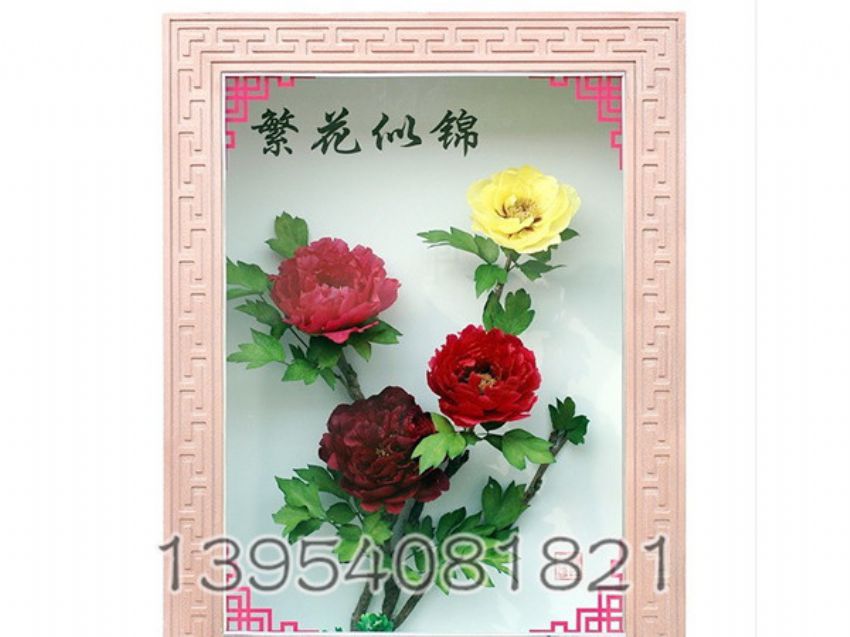 点击查看详细信息<br>标题：牡丹真花 阅读次数：947