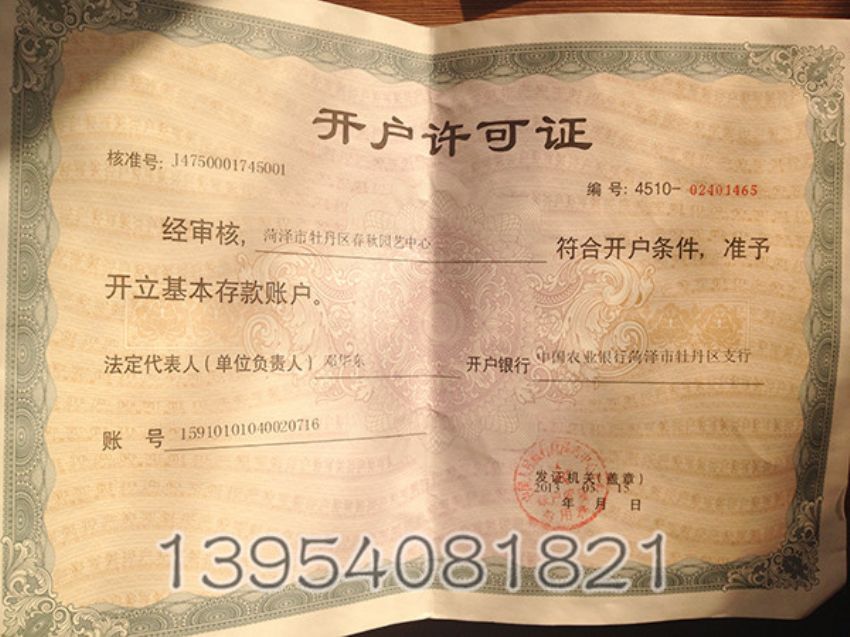 点击查看详细信息<br>标题：资质荣誉 阅读次数：1554